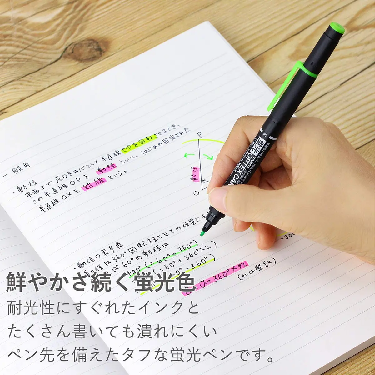 ゼブラ(ZEBRA) Highlighter Optex Care Green | Water-Resistant Fluorescent Marking Pen 10 Pack - view 4