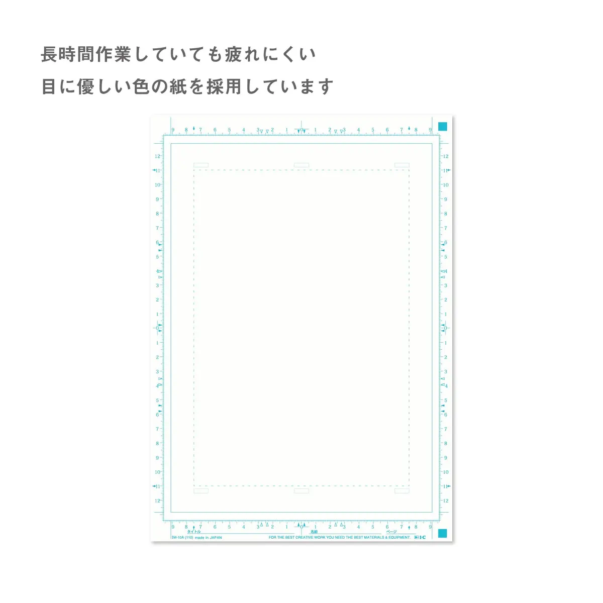 IC Manga Paper A4 110KG | Thin, Smooth Finish for Printing & Art (210mm x 297mm) - view 4