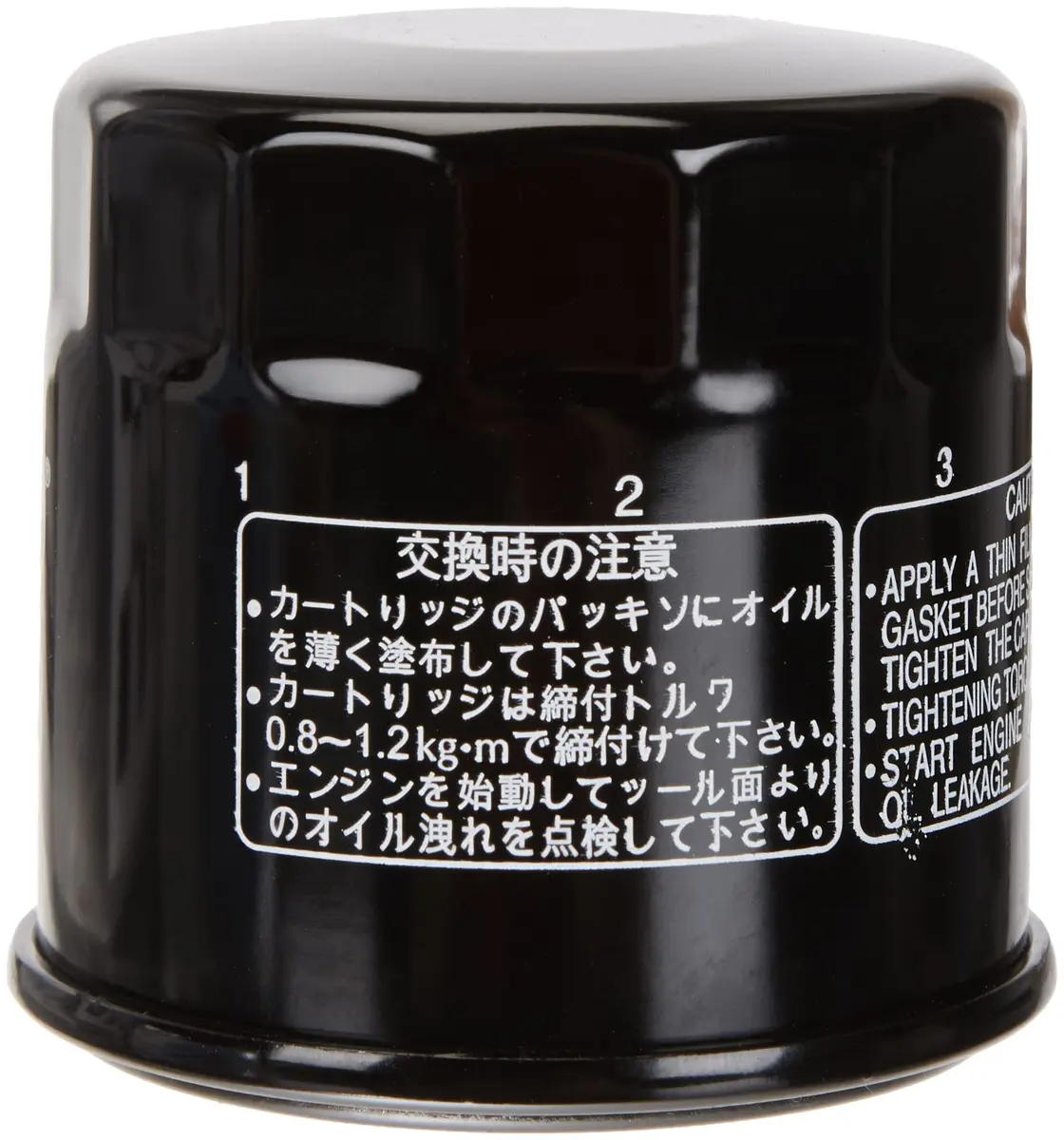 Hiflofiltro HF138 Black Oil Filter | Premium Quality, Vehicle Specific (70-120 chars) - view 3