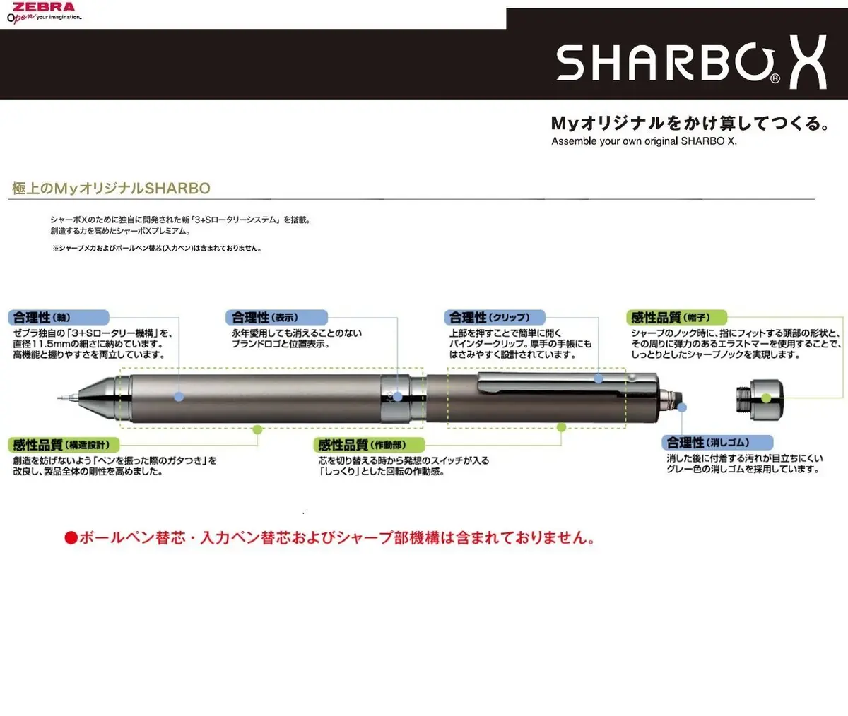 Zebra Sharbo X Refill Mechanical Pencil, 0.5 mm | Precision Lead for Writing & Drafting - view 4