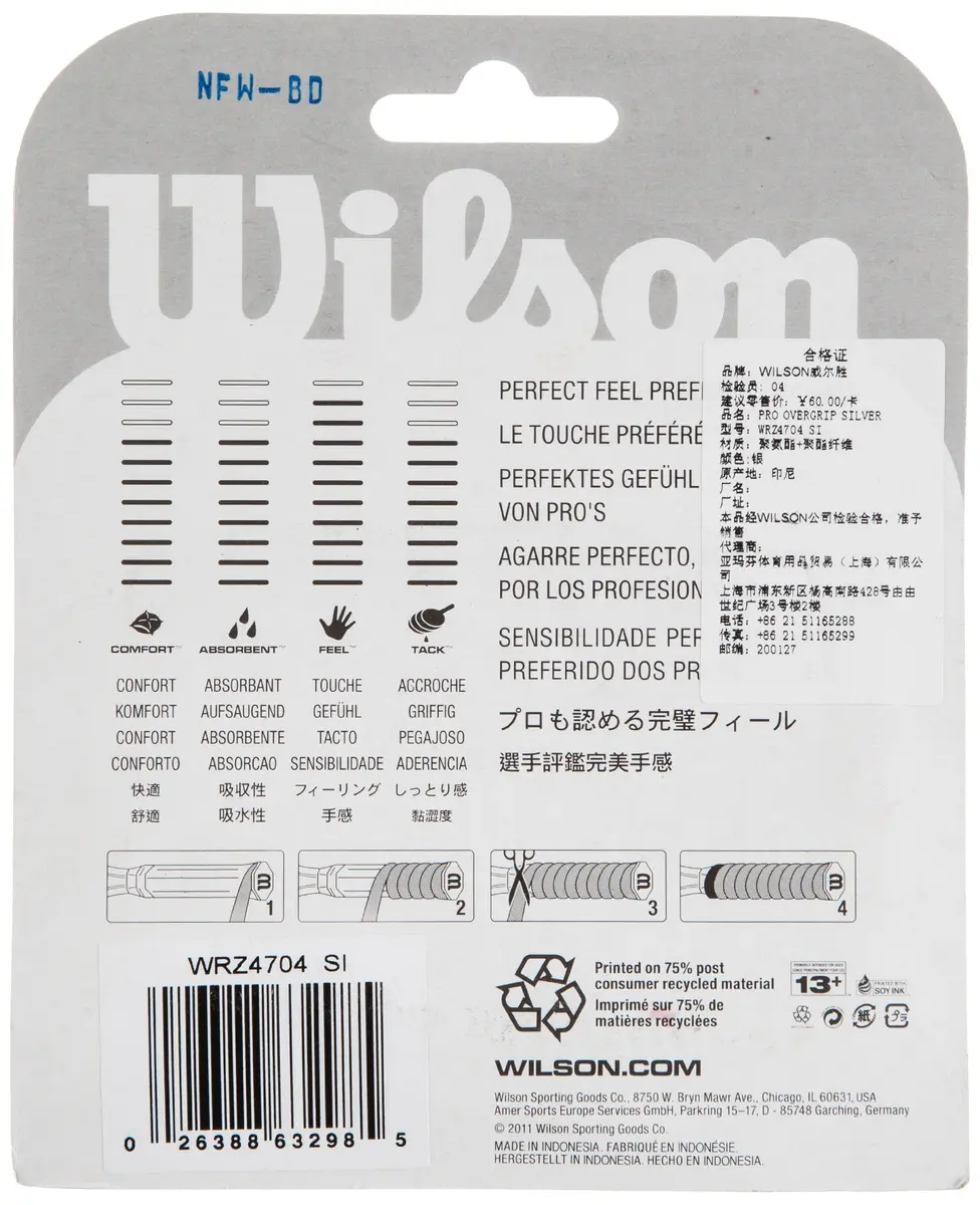 Wilson Pro Overgrip Silver | Tacky Feel for Top Pros - view 2