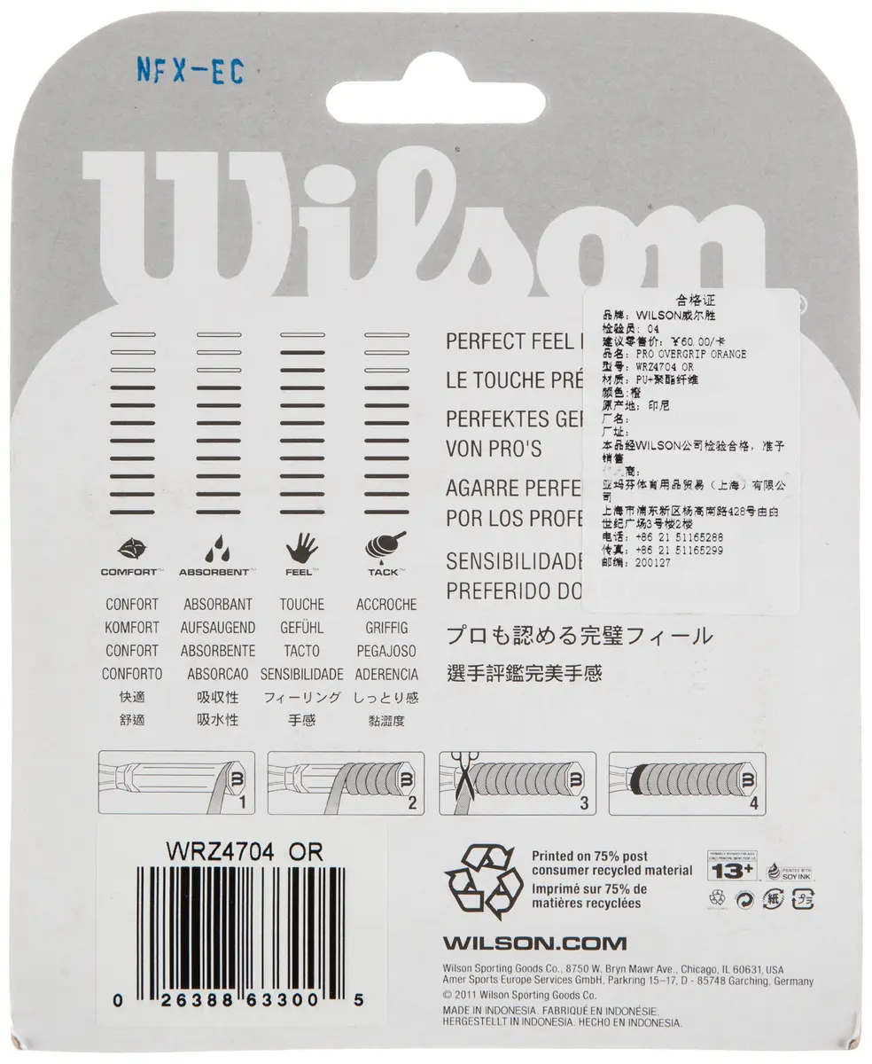 Wilson Pro Overgrip (Optic Orange) - 0.6mm Thickness | Smooth Surface - view 2