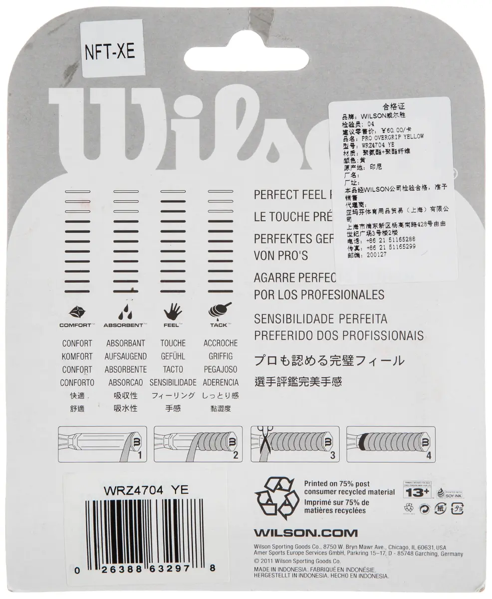 Wilson Pro Overgrip Yellow Solid | Thin High-Stretch Microfiber Felt for Optimal Feel - view 2