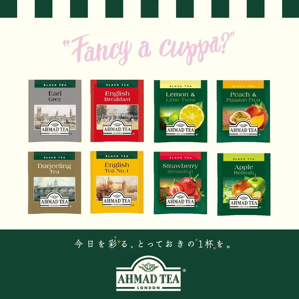 Ahmad Tea Earl Grey 100g | Award-Winning, Brisk & Citrusy, Imported from Malawi & Kenya - view 8