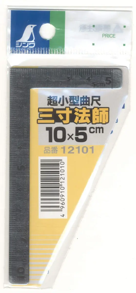 Shinwa Sokutei Curb Scale, Small, 10cm (3.9") Stainless Steel Ruler | Precision Measuring Tool - view 2
