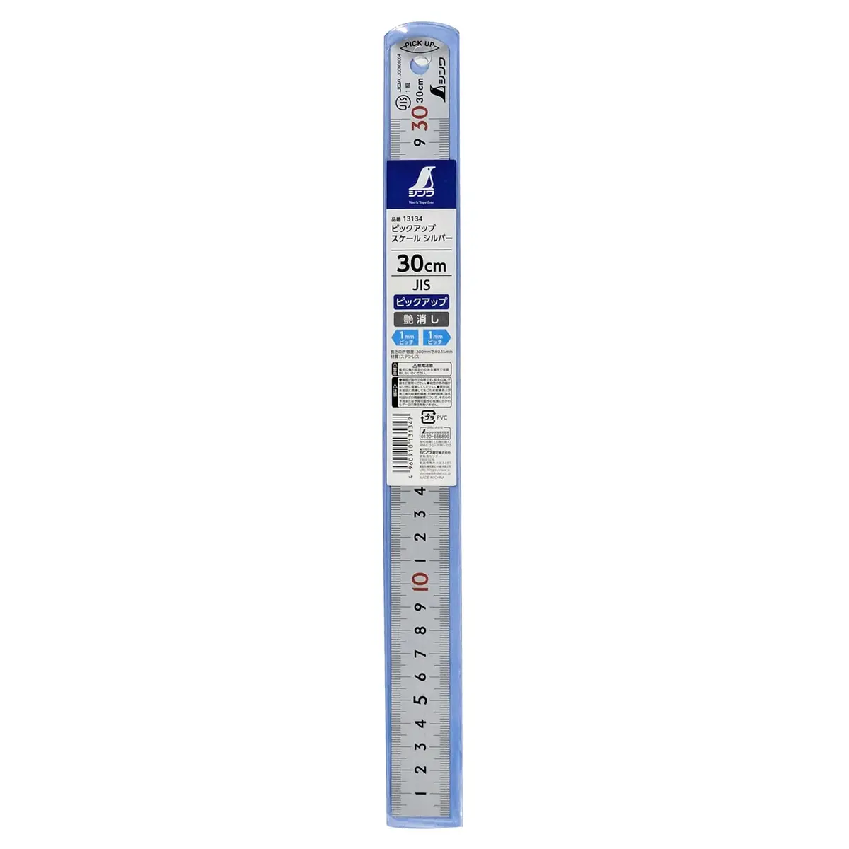 Shinwa Sokutei 13134 Pickup Scale 30 cm (11.8 inches) JIS1 Class Stainless Steel Ruler | High Readout Accuracy - view 2