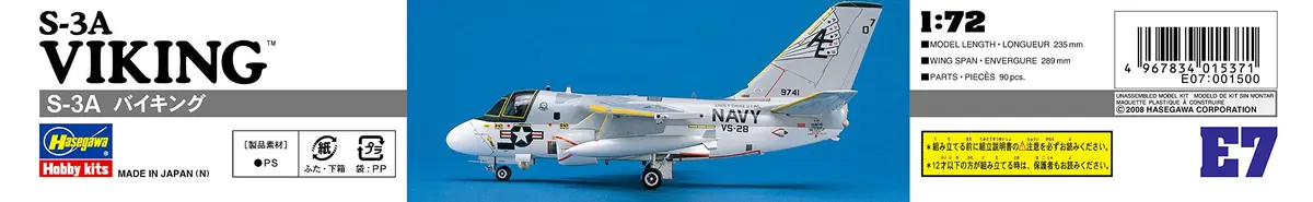 Hasegawa 1:72 Scale S-3A Viking Model Kit | Accurate Retro Aircraft for Hobbyists (70-120 chars) - view 4