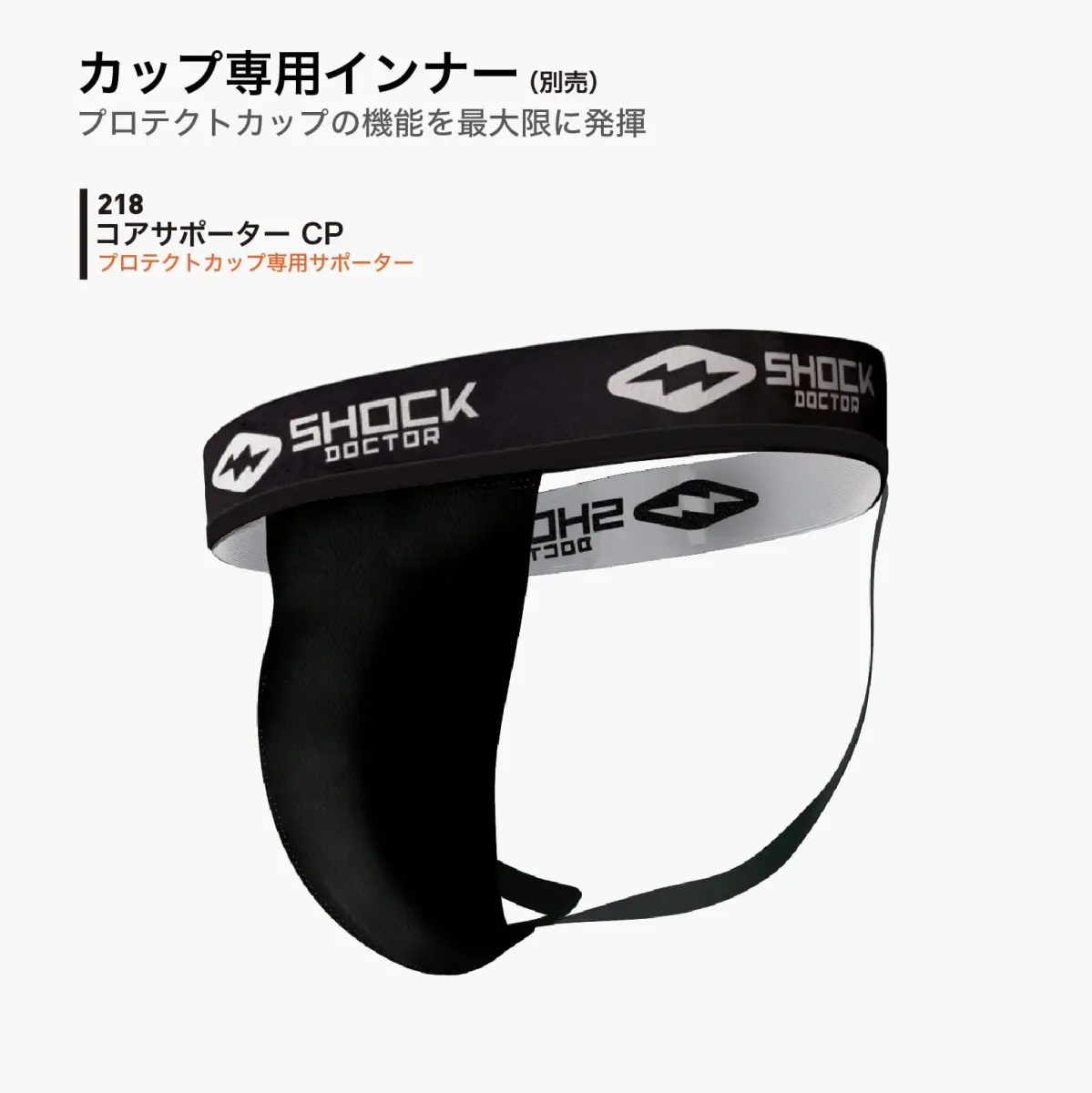 Shock Doctor BioFlex Athletic Cup Large | Vented Protection for High Impact Sports - view 8