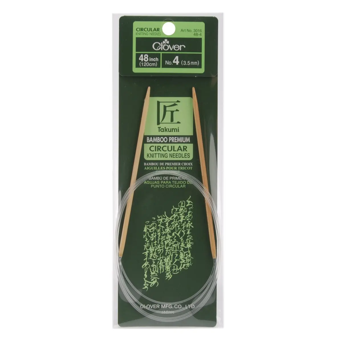 Clover Takumi Bamboo Circular 48-Inch Knitting Needles Size 4 | Light, Natural Bamboo for Knitting - main product image