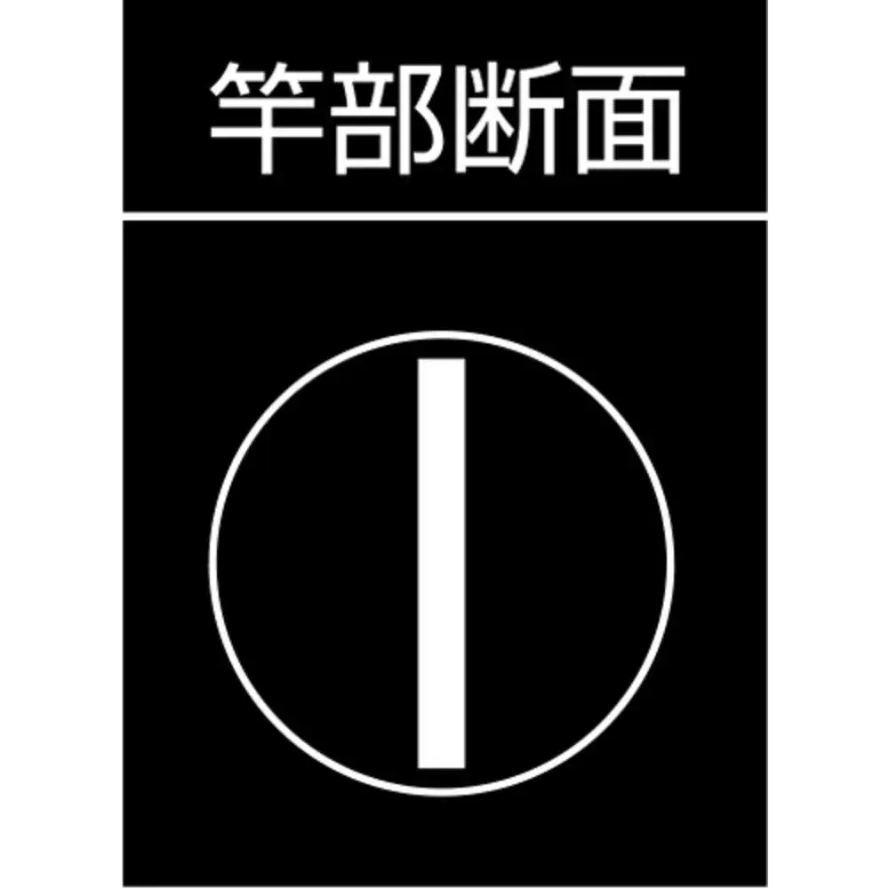 Shinwa Sokutei 3D Stainless Steel Ruler 7.5 cm (3 Inches) | Precision Measuring & Cutting Tool - view 4