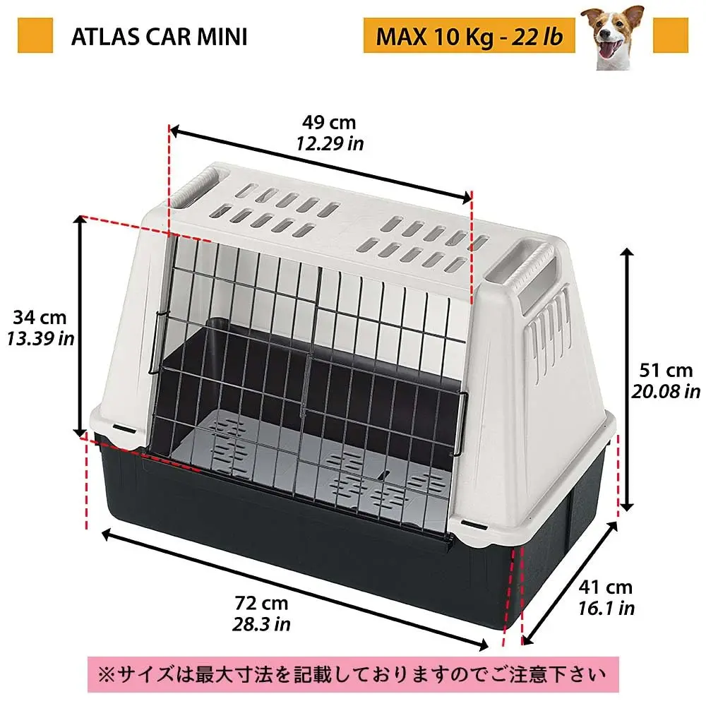 Ferplast Car Carrier for Dogs Atlas Car Mini | Ventilated Pet Travel Carrier, 72x41x51cm, Grey - view 3