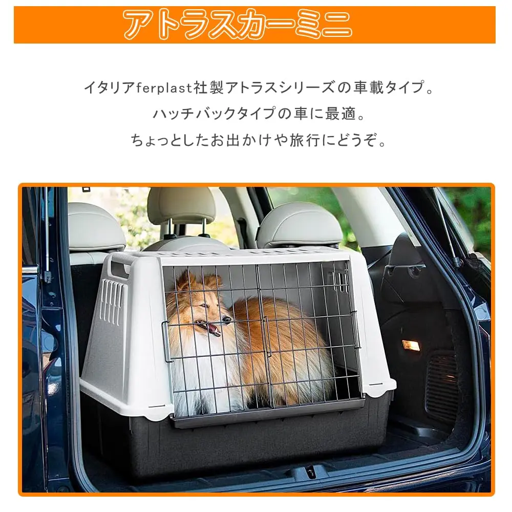 Ferplast Car Carrier for Dogs Atlas Car Mini | Ventilated Pet Travel Carrier, 72x41x51cm, Grey - view 4