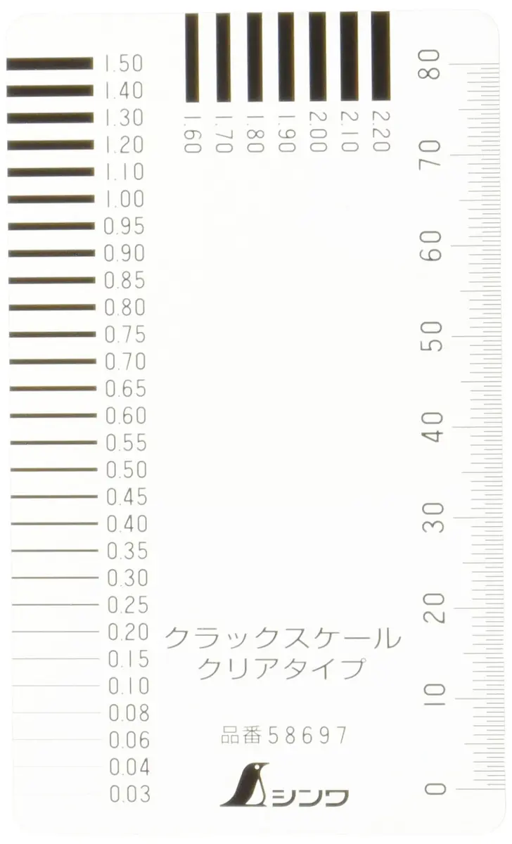 Shinwa Sokutei Crack Scale Card Type Ruler 55mm (2.2 inches) | Precision Etched Stainless Steel for Concrete Testing - main product image