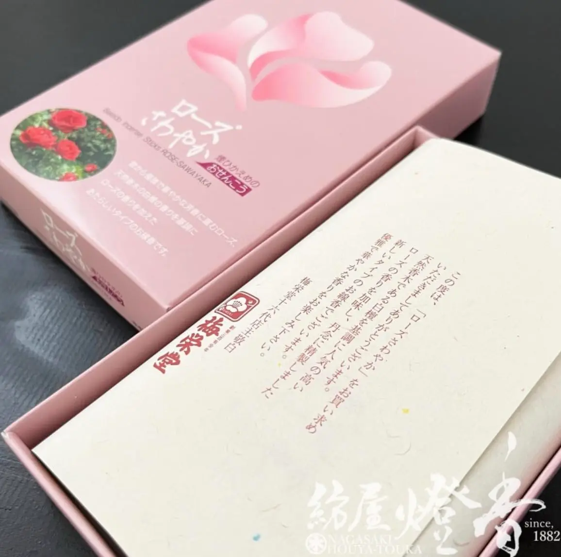 Baieido Japanese Incense Rose Sawayaka Smokeless #195, 200 Count | Gentle Rose & Sandalwood Aroma - view 2