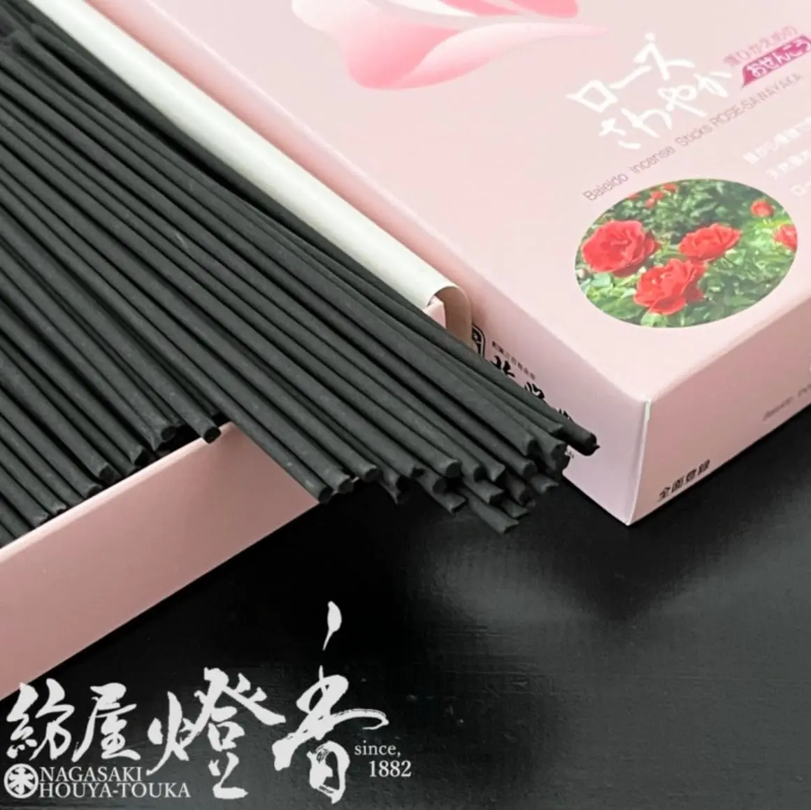Baieido Japanese Incense Rose Sawayaka Smokeless #195, 200 Count | Gentle Rose & Sandalwood Aroma - view 3