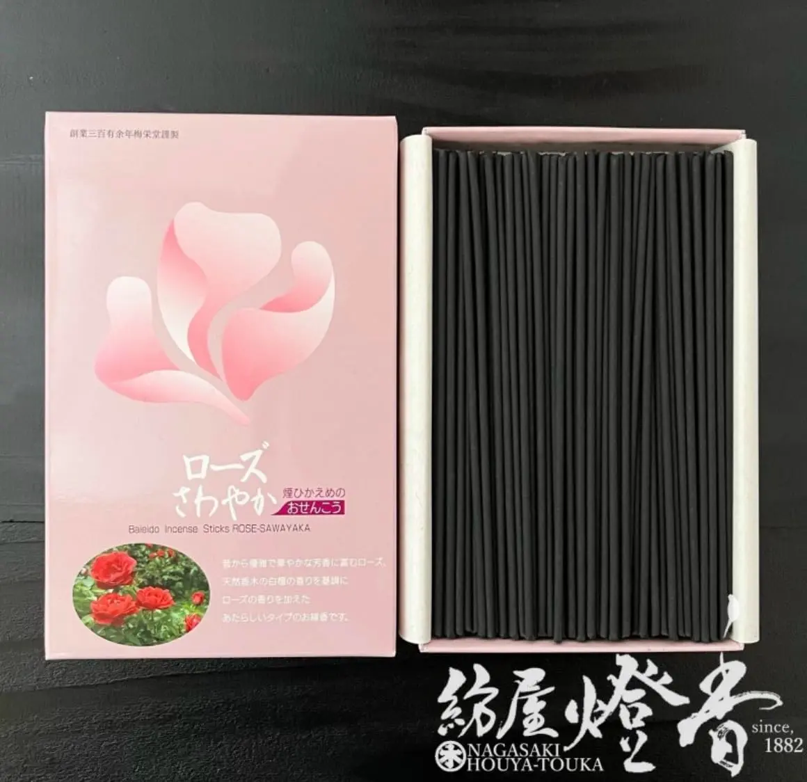 Baieido Japanese Incense Rose Sawayaka Smokeless #195, 200 Count | Gentle Rose & Sandalwood Aroma - view 4