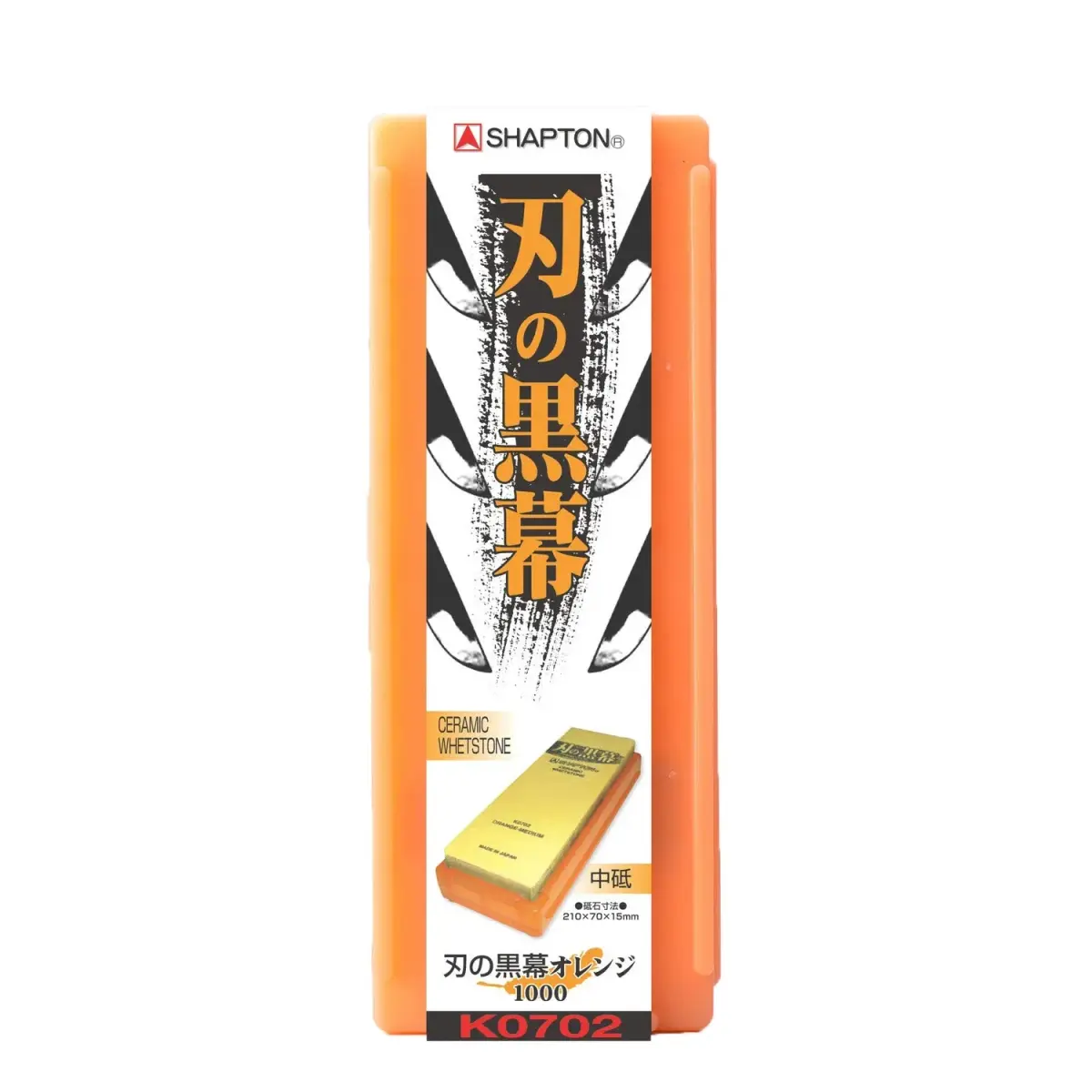 Shapton K0702 Whetstone #1000 Medium Orange 21cm x 7cm x 1.5cm | Precision Knife Sharpening Stone - main product image