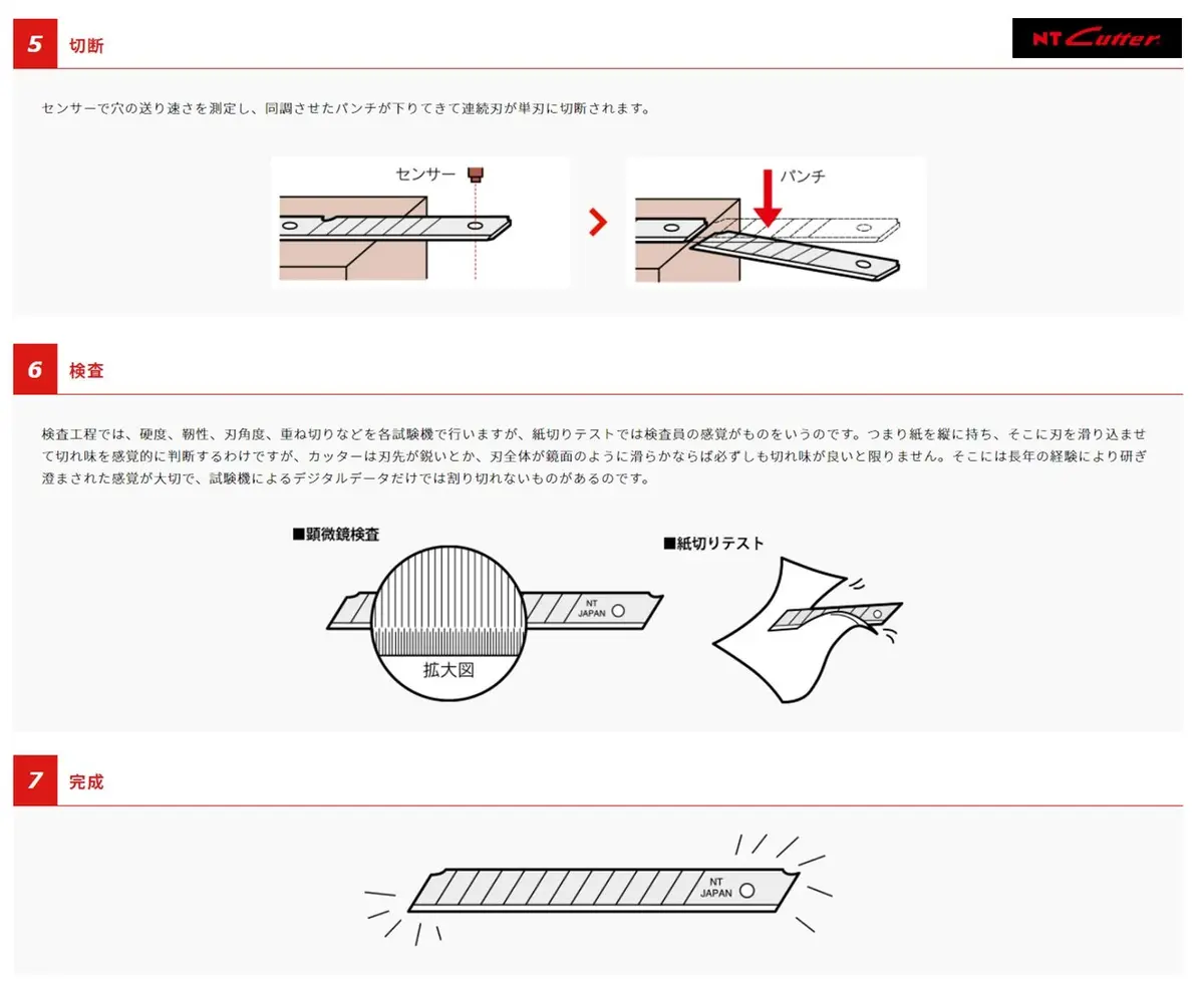NT Cutter 9mm Stainless Steel Snap-Off Blades, 50-Blade Pack, 80mm Length | Rust-Resistant for Damp Conditions - view 7