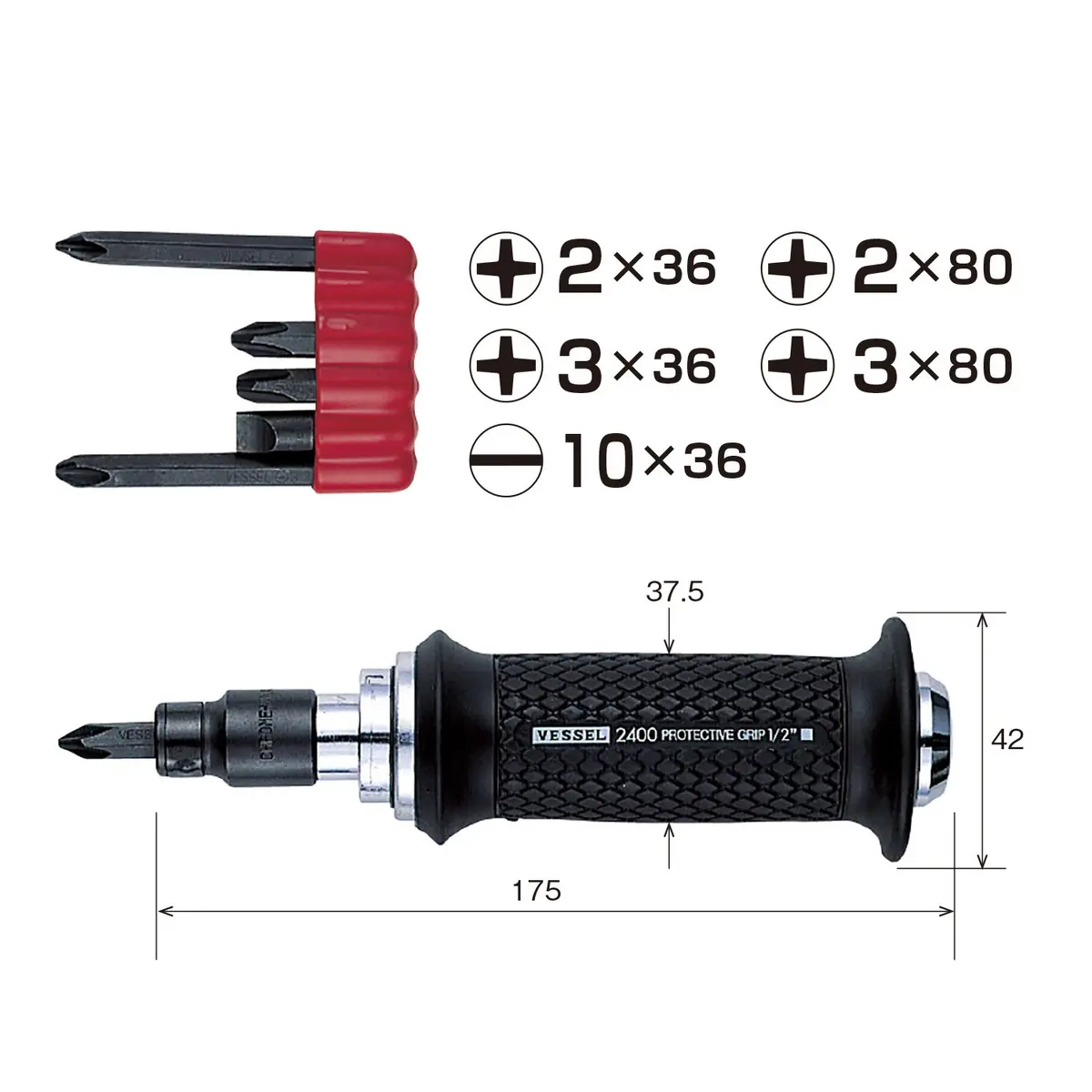 VESSEL Impact Screwdriver with Soft Grip, 197mm (7.8 inches) | Replaceable Bit & Socket Compatibility - view 2