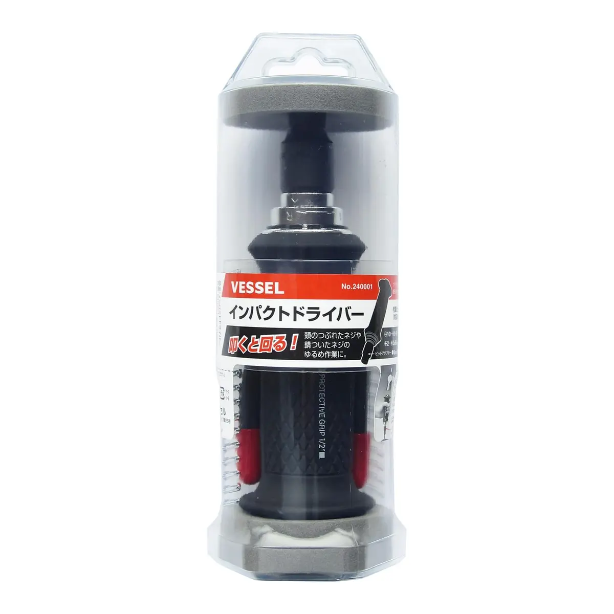 VESSEL Impact Screwdriver with Soft Grip, 197mm (7.8 inches) | Replaceable Bit & Socket Compatibility - view 3