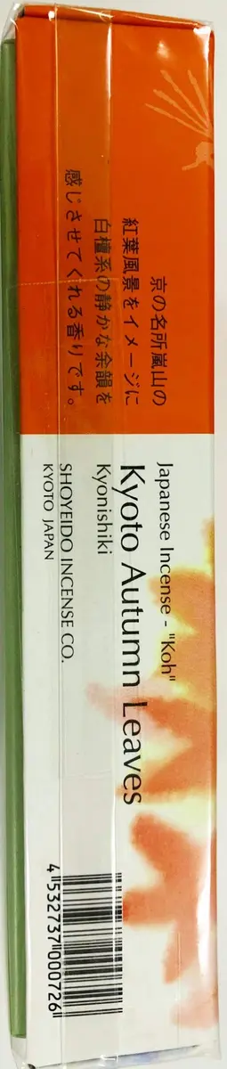 Shoyeido Kyoto Autumn Leaves Incense, 450 Sticks | Classic Kyoto Fall Scent, 13.5cm sticks, All Natural Ingredients - view 2
