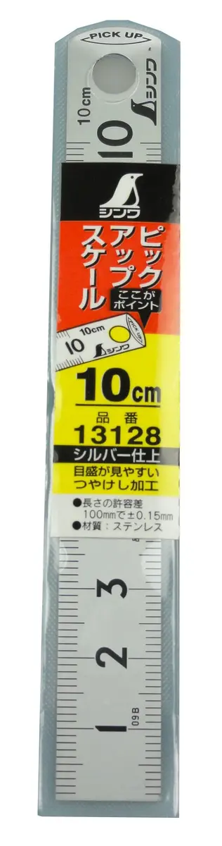 Shinwa Sokutei 13128 Pickup Scale 10 cm (3.9 inches) | Precision Measurement Tool - view 2