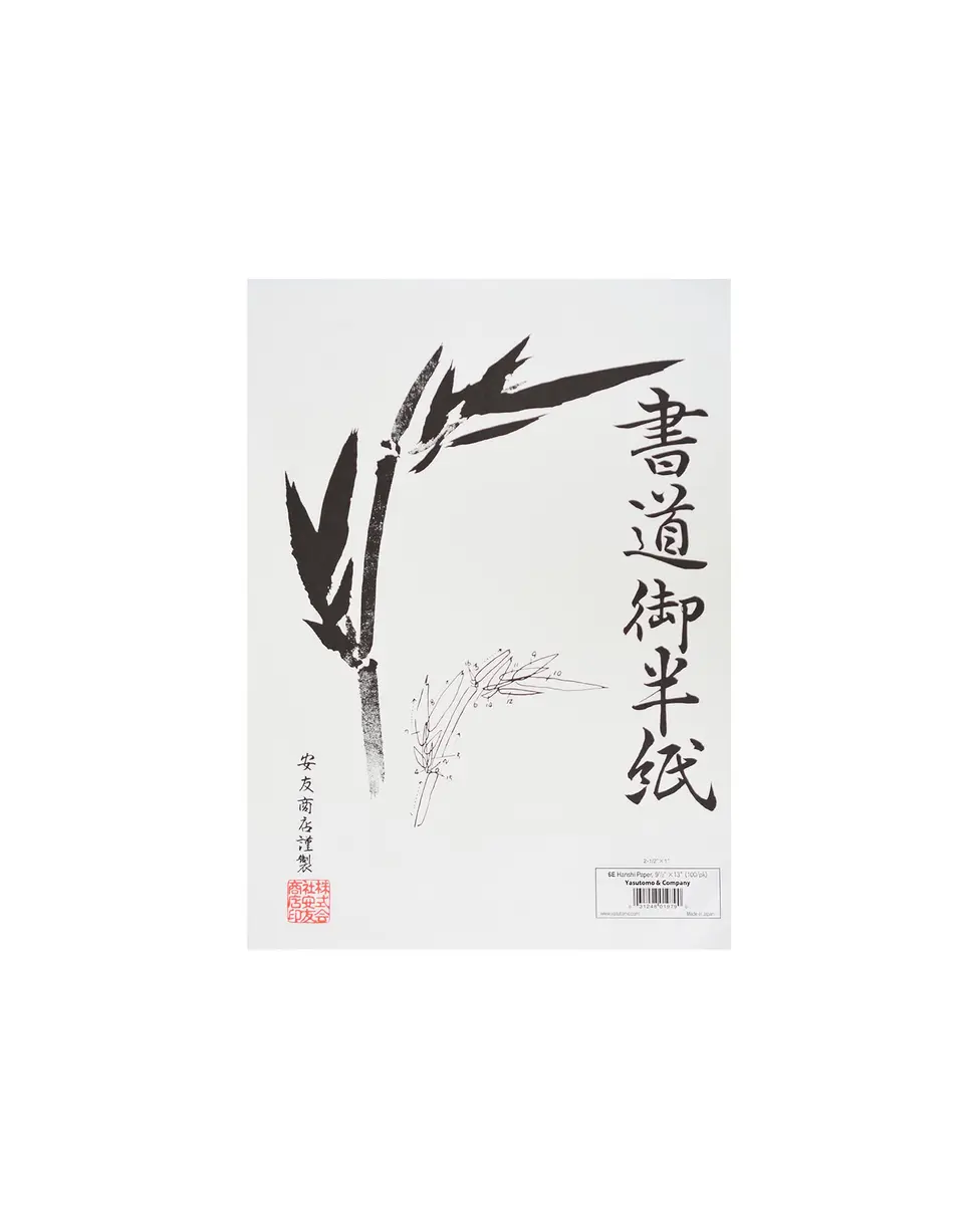Yasutomo Hanshi Paper 9 1/2" x 13" | Traditional Japanese Rice Paper for Art & Calligraphy - main product image