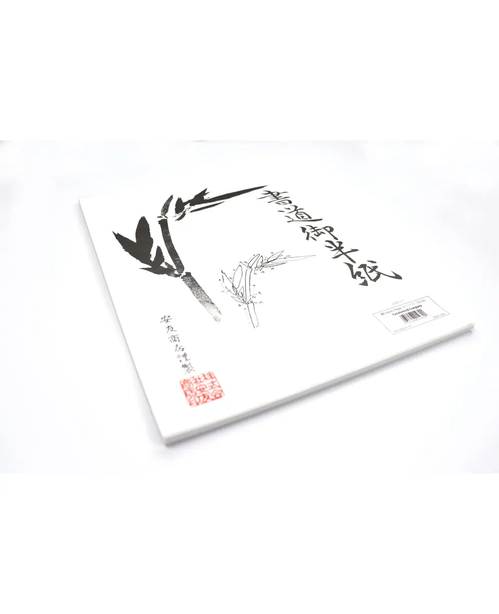 Yasutomo Hanshi Paper 9 1/2" x 13" | Traditional Japanese Rice Paper for Art & Calligraphy - view 2