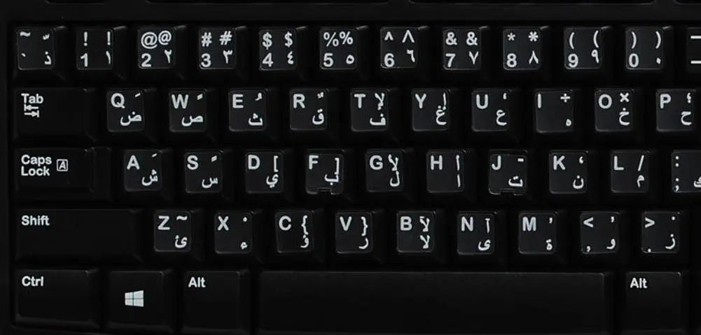 Online-Welcome Arabic Keyboard Stickers Transparent White Letters | Easy Application for All PC & Laptop - view 3