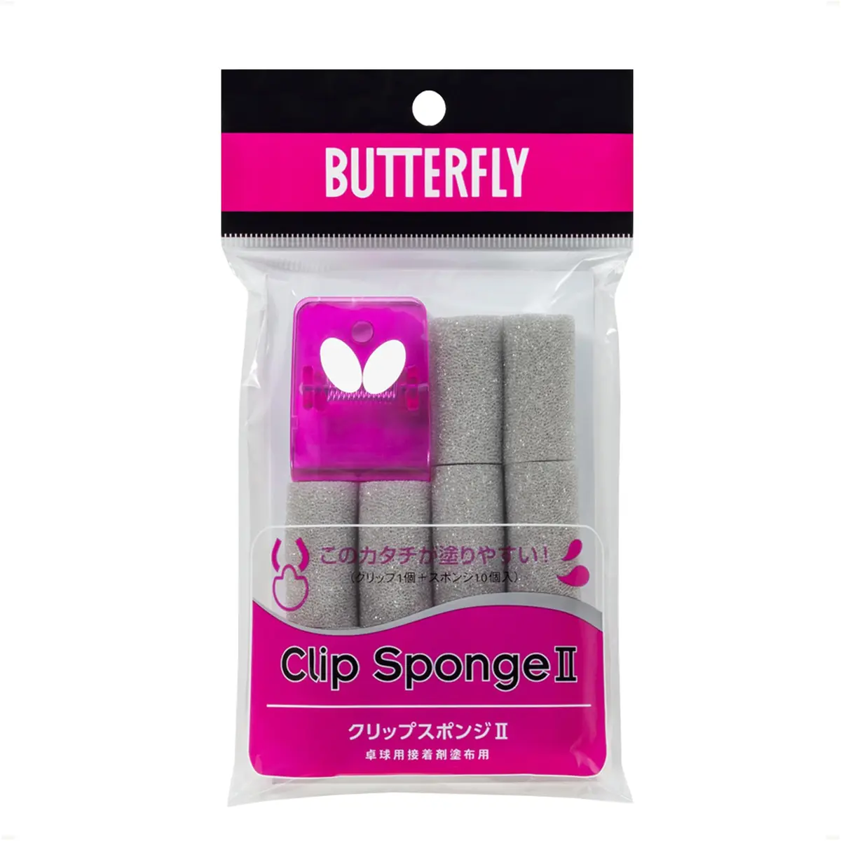Butterfly Table Tennis Clip Sponge with 10 Sponges & 1 Clip | Applies Glue Evenly - main product image