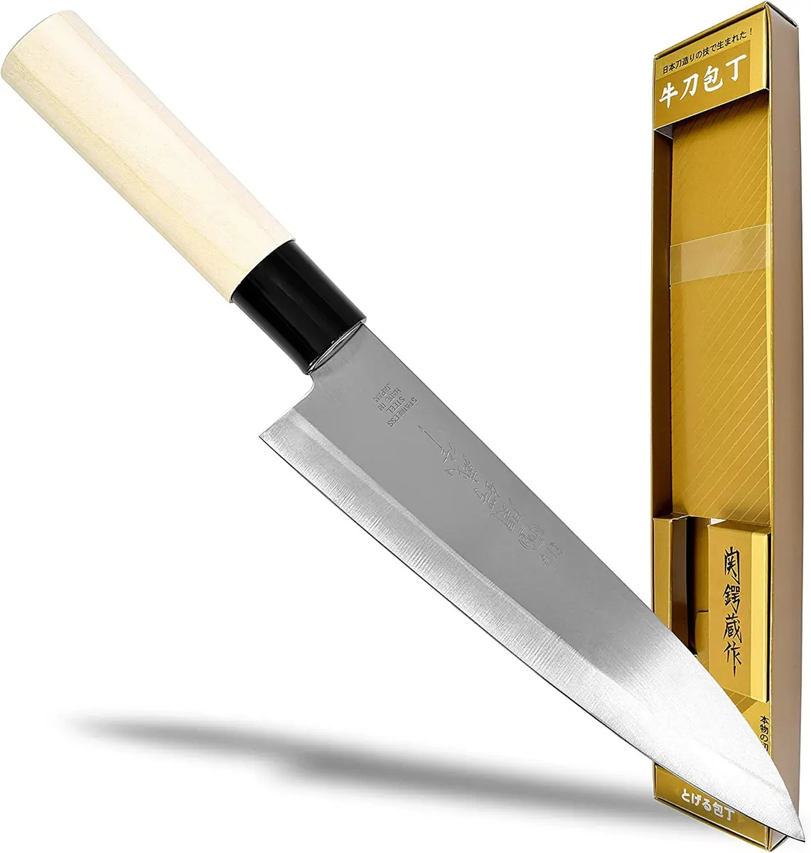 JapanBargain Gyutou Chef Knife 7.25" | Japanese Stainless Steel, Wooden Handle, Made in Japan - view 5