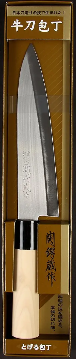 JapanBargain Gyutou Chef Knife 7.25" | Japanese Stainless Steel, Wooden Handle, Made in Japan - view 2