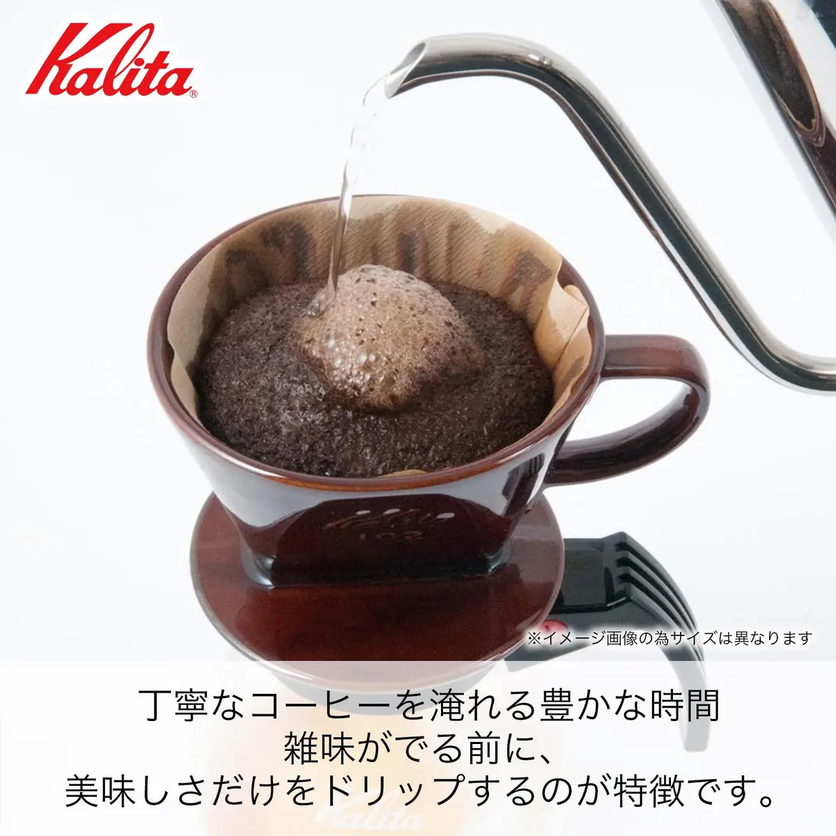 Kalita Style Ceramic Pour Over Coffee Dripper 102, 4 Cups (1.5 L) | Balanced Extraction for Rich Flavor - view 4