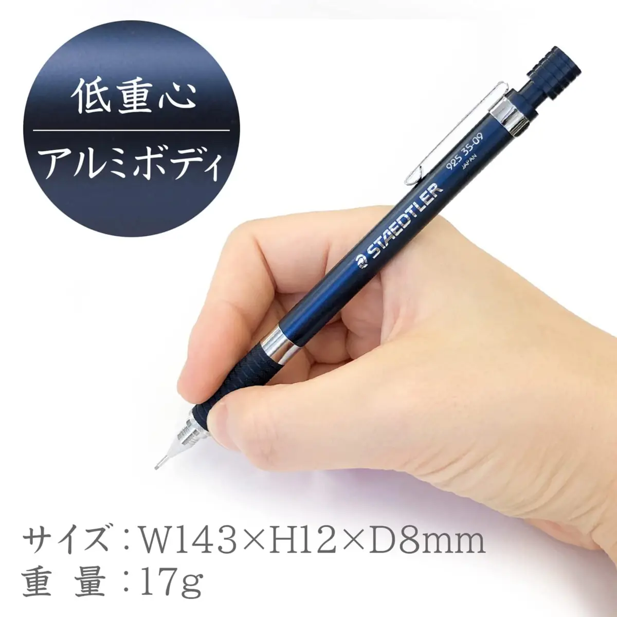 STAEDTLER Mechanical Pencil 0.9mm Night Blue Series | Fine Drafting Tool for Students & Professionals - view 2