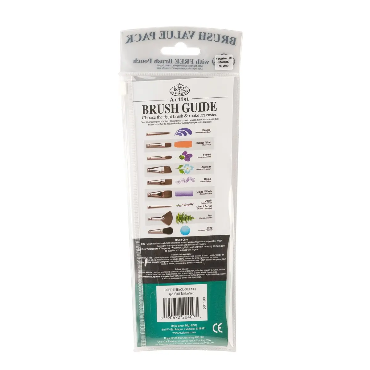 Royal & Langnickel Paint Brush Set 7-Piece | Gold Taklon Detail & Acrylic Handles - view 6