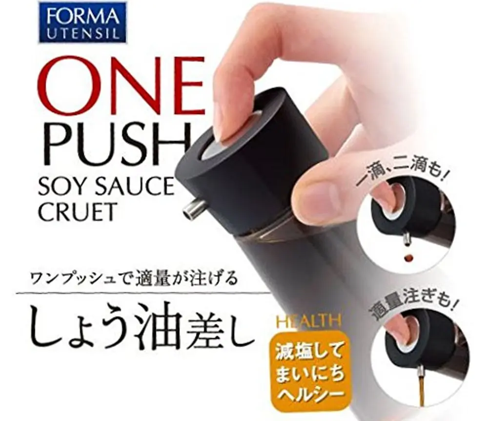 ASVEL Dripless Glass Soy Sauce Dispenser Pot with Black Cap | 100ml Capacity, Dripless Push Button - view 4