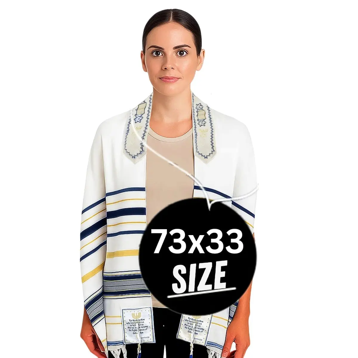 Holy Land Market Medium Dark Blue Tallit Prayer Shawl 73x33 Inches | Authentic Israeli Prayer Wrap - main product image