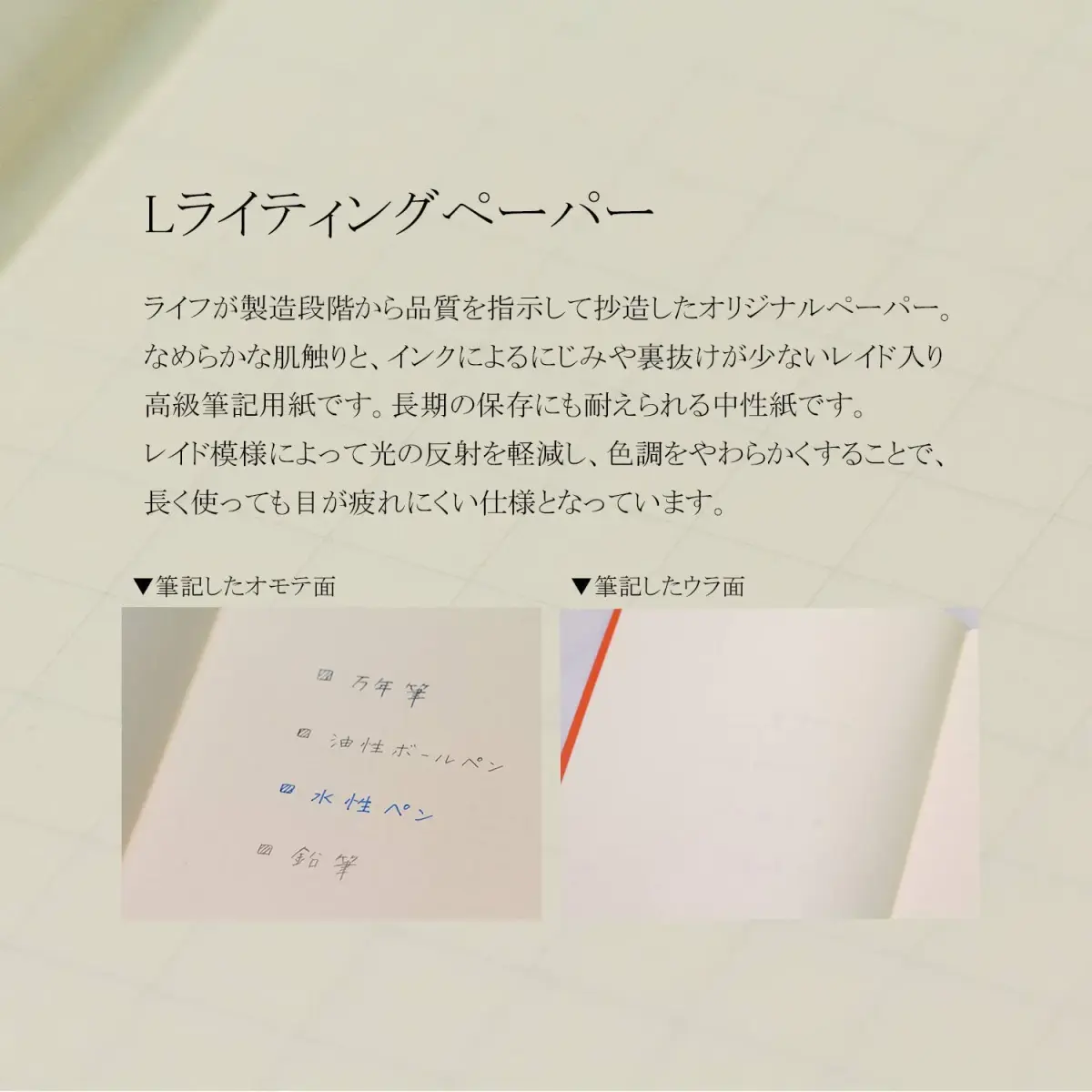 Life Noble Notebook Plain A4 N34 | Fountain Pen Friendly Paper for Professionals - view 8