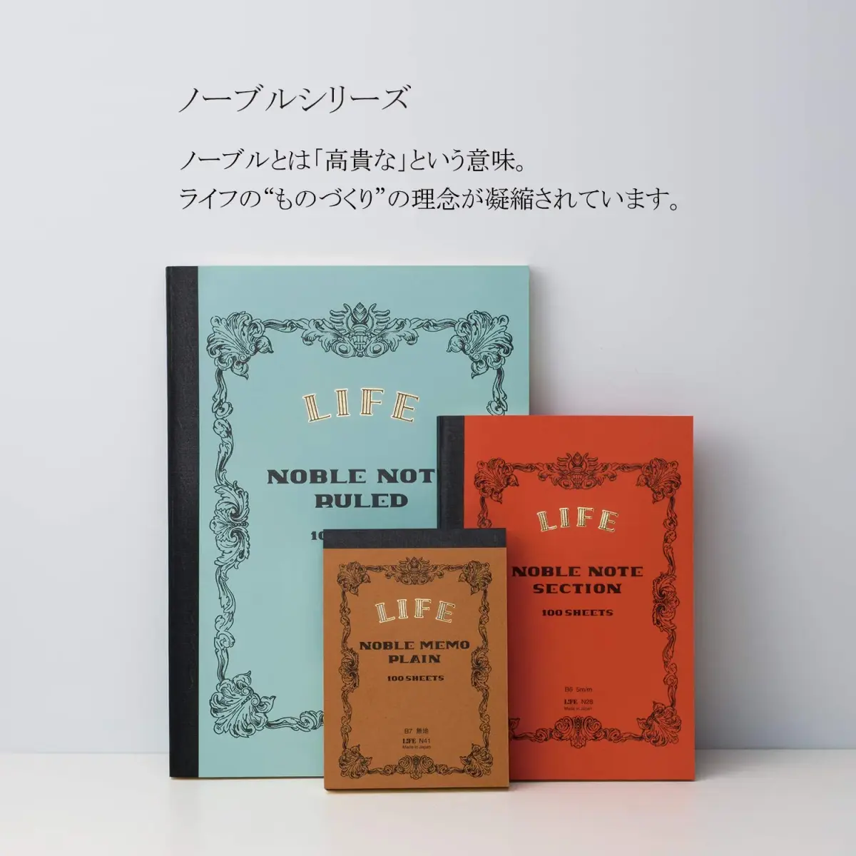 Life Noble Notebook Ruled B6 18.1cm x 12.8cm | Fountain Pen Friendly Paper - view 4