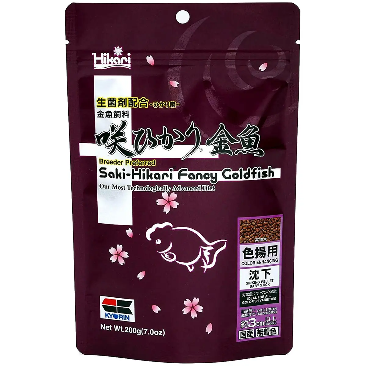 Hikari Saki Fancy Goldfish Fish Food for Premium Grade or Fancy Goldfish, 200g | Vivid Color & Immune Support - main product image