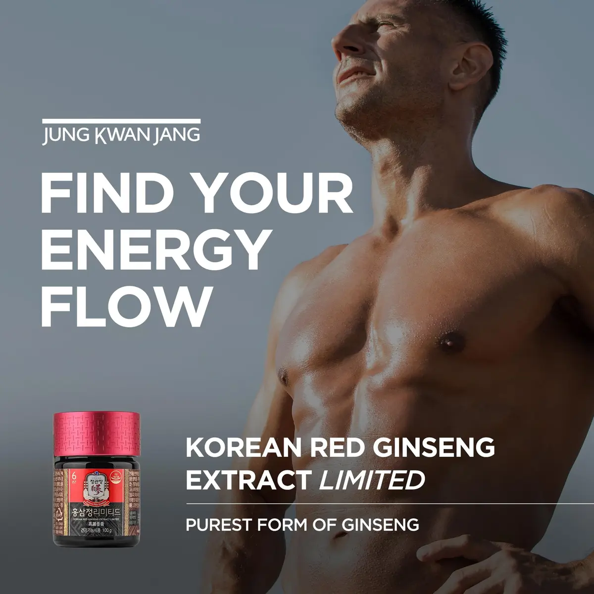 JUNG KWAN JANG Korean Red Ginseng Extract 100g Jar | Energy & Immunity Support, Vegan Friendly - view 2