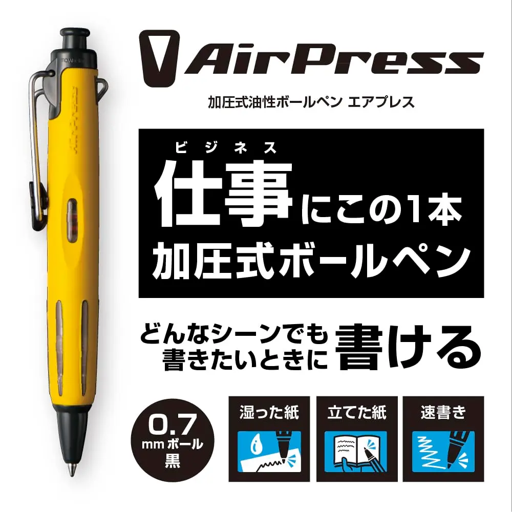 Tombow Airpress Ballpoint Pen 0.7mm Fine Point, Full Black | Writes Upside Down & Wet Paper - view 2