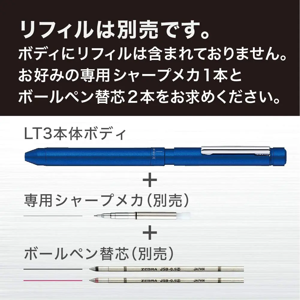 ゼブラ SB22-S 多機能ペン シャルボ X LT3 シルバー | 多用途・高精度・日本製 - view 4