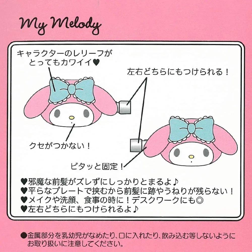 Sanrio My Melody Bangs Clip Set | 6cm (2.4in) Left & Right Facing - view 5