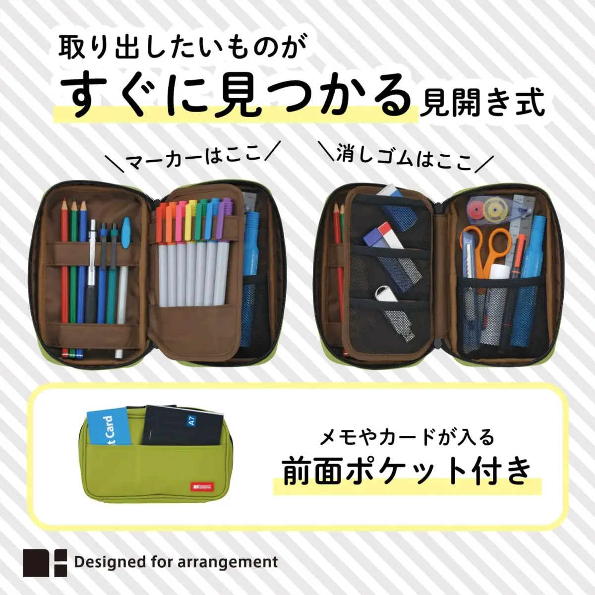 LIHIT LAB Large Capacity Zipper Pencil Case | 19.5cm x 5cm x 12cm (7.9" x 2" x 4.7") | Organizes Pens, Cosmetics, Gadgets - view 3