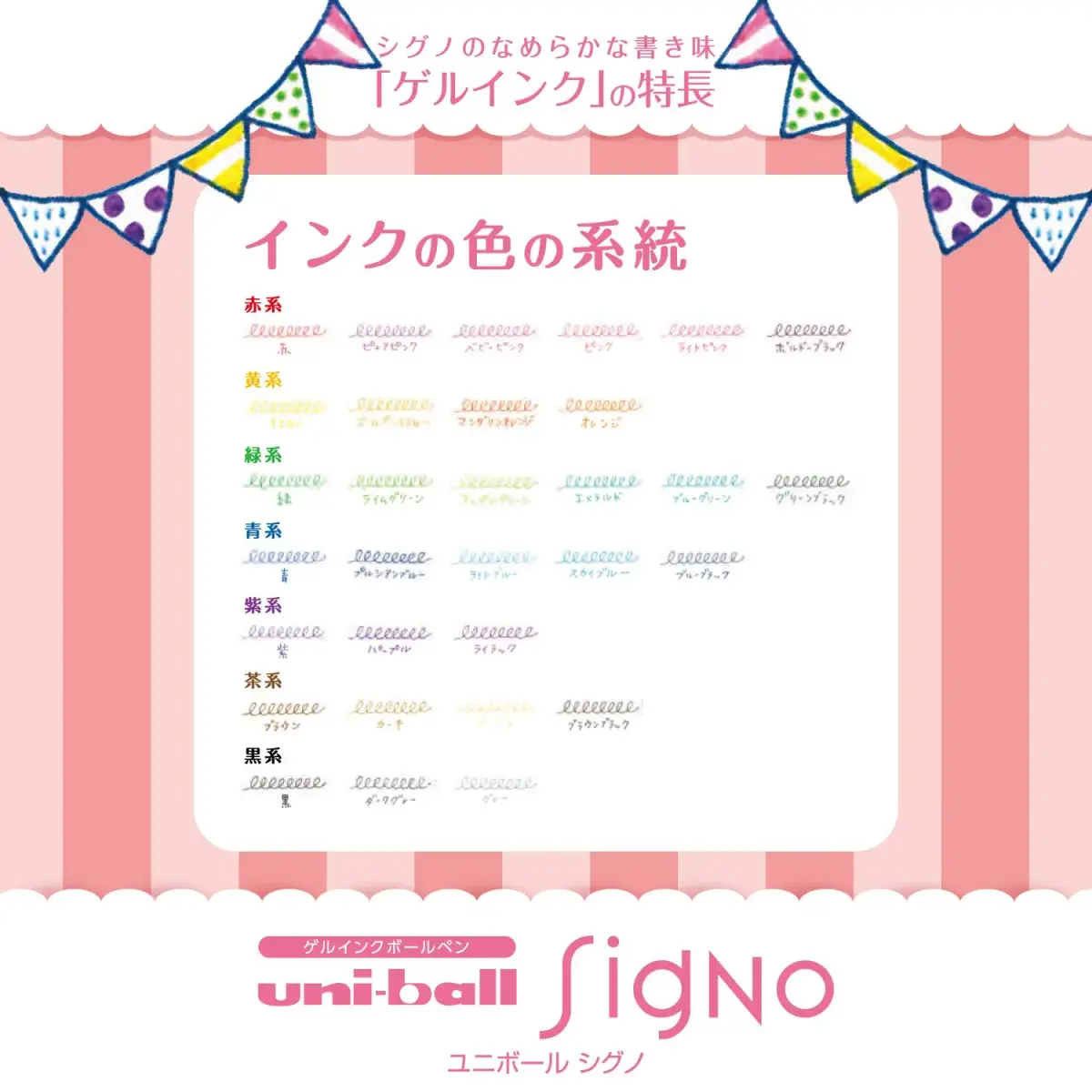 Uni-ball Signo UM-151 Gel Ink Pen Set 0.38mm (10 Black Pens) | Smooth Ink Flow - view 5