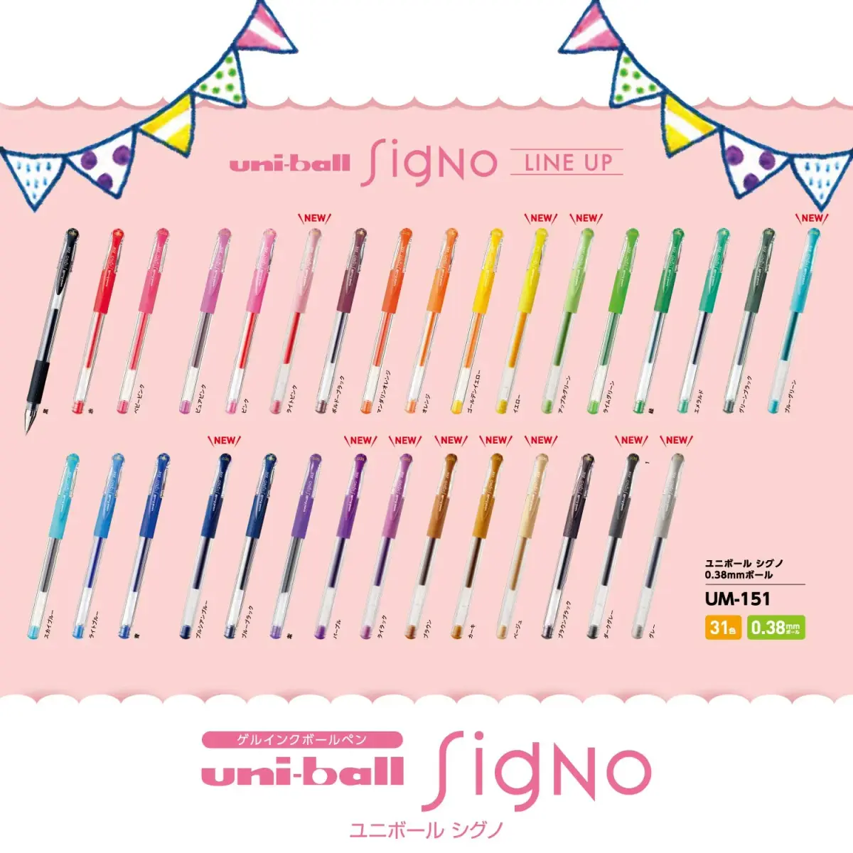 Uni-ball Signo UM-151 Gel Ink Pen Set 0.38mm (10 Black Pens) | Smooth Ink Flow - view 6