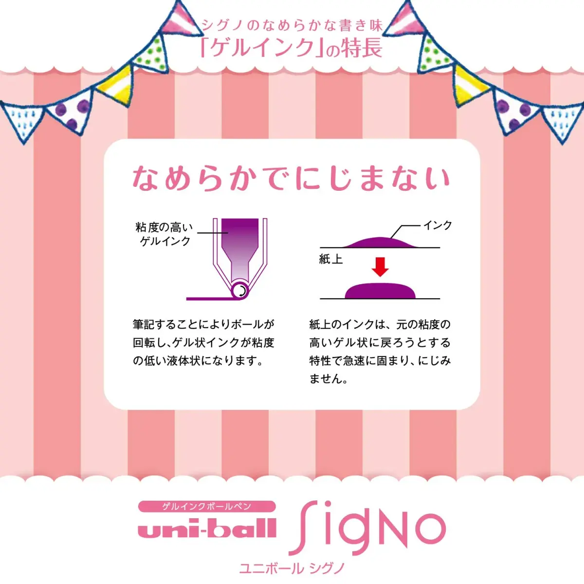 Uni-ball Signo UM-151 Gel Ink Pen Set 0.38mm (10 Black Pens) | Smooth Ink Flow - view 3