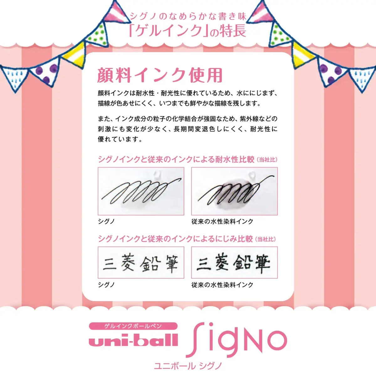 Uni-ball Signo UM-151 Gel Ink Pen Set 0.38mm (10 Black Pens) | Smooth Ink Flow - view 4