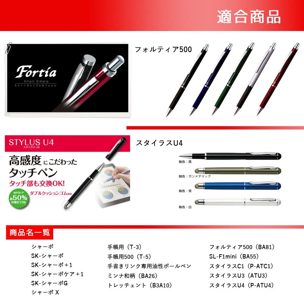ゼブラ(ZEBRA) Sharbo Oil-Based Ballpoint Pen Refill 4C-1.0 Core, Red | Compatible with multiple pens, smooth ink flow, 10 pcs - view 3